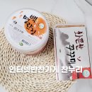 찬누리반찬 이미지