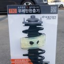 쌍용자동차 강서정비센터 네이버블로그