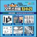 소소한집 이미지