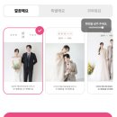 파스텔일러스트A | 모바일청첩장 추천 파스텔무비 셀프청첩장 후기