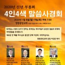 부흥회집 네이버블로그