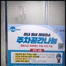 무진모터스 이미지