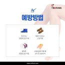 씻고신고 신발세탁 이미지