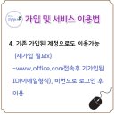 엠에스스쿨 이미지