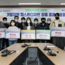 (주)한밭기업 이미지