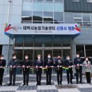 태백시농업기술센터 이미지