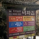 로만바스 이미지