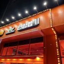 대빵인형뽑기(마곡점) 이미지