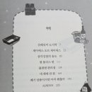 제이에스(JS)편의점 이미지