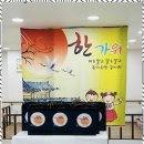 본오공원2길 | 본오동주간보호센터 우리 부모님께 딱 맞는 꽃피는주야간보호센터 후기