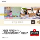 어린이 유튜버를 위한 영상편집 이미지