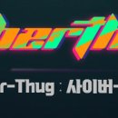 사이버랜드 이미지