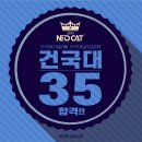 분당네오캣미술학원