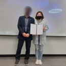한방글로벌협동조합