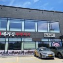 신도농협 맞은편 이미지