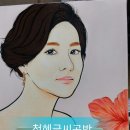 청혜글씨공방 이미지