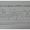 수선이야기 이미지