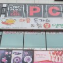 동동냉면돈까스