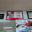 평지해장국 이미지