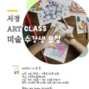 (재)평택시청소년재단 이미지