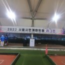 2022 서울시민 게이트볼 리그전 이미지
