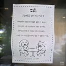 코커피 | 배곧 애견동반 카페 코야드커피 후기, 테라스·주차 솔직 리뷰