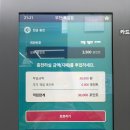 지에스25옥길별빛공원점 이미지