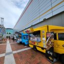 모디푸드트럭 이미지