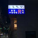 화운로L 이미지