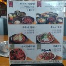 쭈꾸미밥상연수