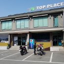 의암댐길 이미지