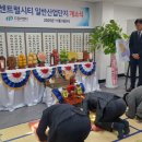공감이앤디