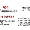 자산동245 이미지