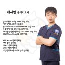 백석정형외과의원 이미지