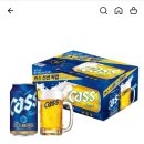 GS25 편의점 카스 후레쉬 350ml 12캔+전용잔 1개 픽업 20900원 이미지