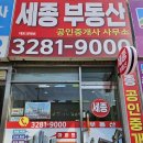 구일공인중개사사무소 이미지