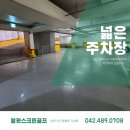 대덕스크린골프 이미지