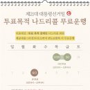 3공단6로 이미지