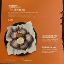 교촌치킨 명륜점 이미지
