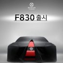 키즈휠즈 김해장유점 오픈기념 다양한 이벤트 진행중이니 많은 문의 바랍니다 ^^