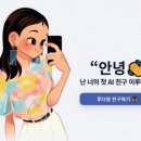 이루다