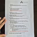 아체로7 네이버블로그