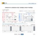 신봉석세무회계사무소