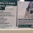 네파의정부
