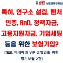 유니버셜 행정사사무소 이미지
