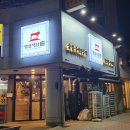 양삼식당 | 대구 중구 삼겹살 맛집 대신동 양삼식당 내돈내산후기