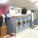 정빨래방 이미지