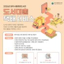 원주시립중앙도서관 이미지