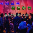 분란 | 국비교육 넥스트러너스 사업개발캠프 중도하차 솔직 후기 아쉬운 네트워킹