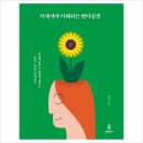 원영출판사
